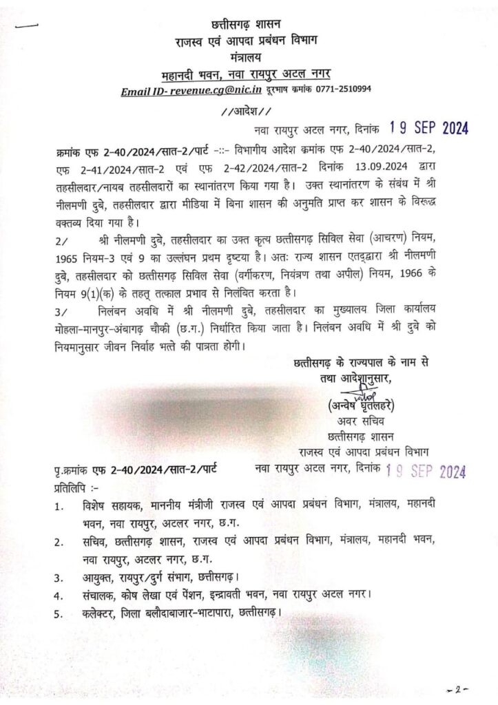 feature-top